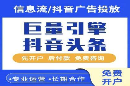 百度搜索推广的移动端优化策略及效果